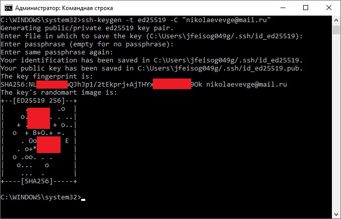 Генерация SSH приватного ключа ed25519 для GIT(в рассматриваемом случаи для gitlab)