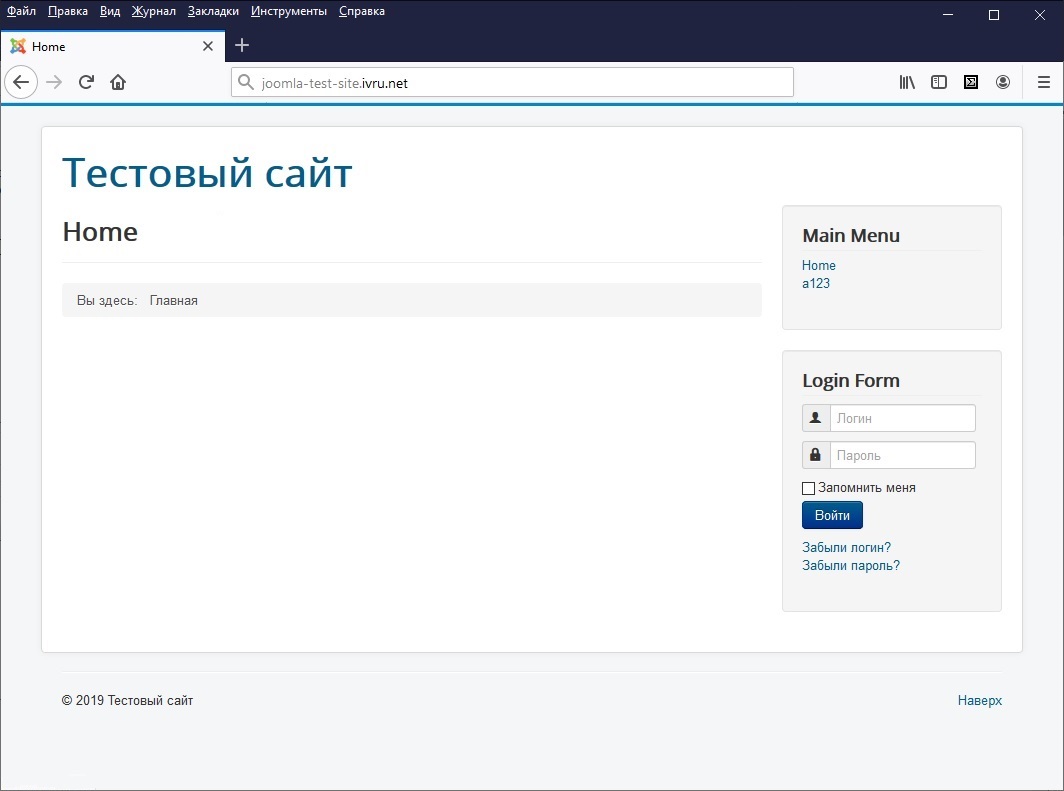 Внешний вид главной страницы сайта на чистой CMS Joomla 3.9.14