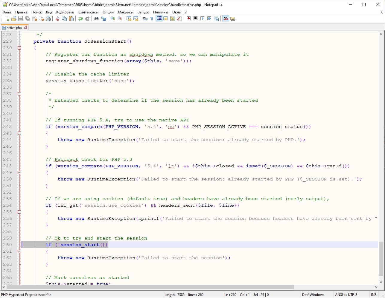 Joomla 3 проверка if !session_start() в результате которой выполняется запрос к таблице сессий базы данных